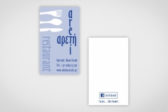 Areti-Restaurant-Card-Grey-Background