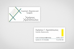Christopoulos-Card-Grey-Background