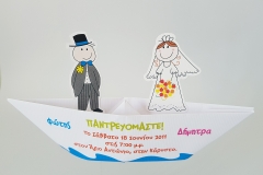 Fotis-Nana-3