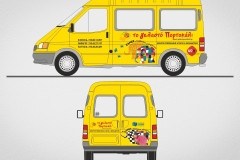 Gelasto-Portokali-Elmer-Sticker-Grey-Background