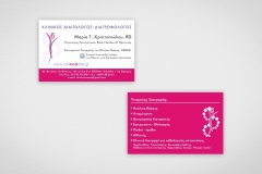 Maro-Card-Grey-Background