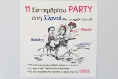 Maro-Vasilis-1