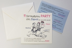 Maro-Vasilis-3