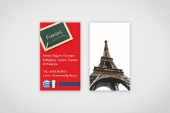 Natasa-Card-Grey-Background