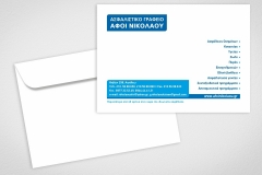Nikolaou-Envelope-Grey-Background
