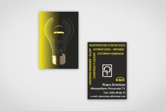 Petros-Card-Grey-Background